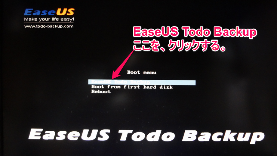 Easeus Todo Backupブータブルディスク Linux版 で復元する方法 無理せず焦らずいきましょー