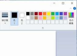 Windows10 ペイントのホームタブ 無理せず焦らずいきましょー